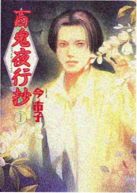 阿拉丁神灯电影中的神灯精灵形象